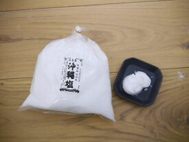 沖縄塩 シママース（1kg）