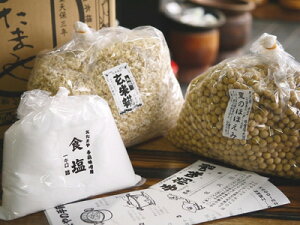 手作り味噌セット 玄米麹 樽なし(出来上がり量 約8kg)