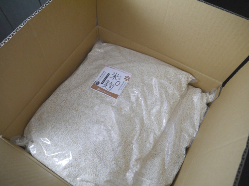 甘酒 塩麹作りに 保存に優れた乾燥糀の業務用規格 35％OFF 乾燥米麹 5kg×2入 乾燥麹 10kg 限定モデル