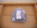 特別栽培米 黒米麹 生麹（1kg）