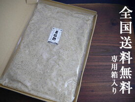 大麦塩麹（800g）送料無料