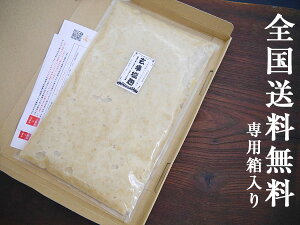 ĉi800gj
