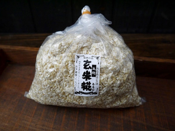 玄米味噌 玄米塩麹 永遠の定番 玄米あまざけ作りに適した大変お得な玄米生糀です 玄米麹 1kg 生麹 定価