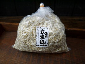玄米麹 生麹（1kg）