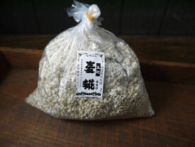 大麦麹 生麹（1kg）