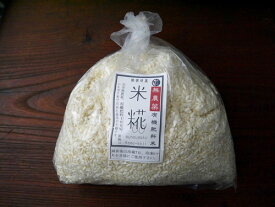 無農薬 有機肥料 米麹 生麹（1kg）