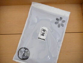 国産 竹炭パウダー 超微粒 食用（300g）