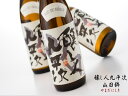 醸し人九平次 純米大吟醸 山田錦（1800ml） ランキングお取り寄せ