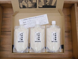 吟醸酒粕生ペースト（200gパウチ×3）送料無料 同梱不可 お試し クロネコゆうパケット