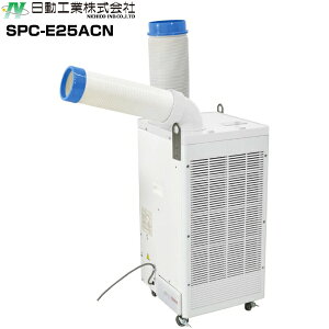 �y�A�E�g���b�g�i�z �����H�Ɗ������ �X�|�b�g�G�A�R�� 2.2/2.5kw 2026�N�� ��[ SPC-E25ACN j3257