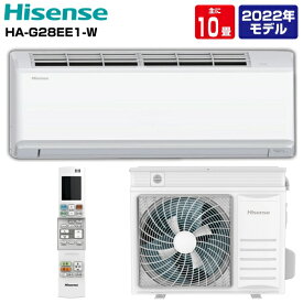【アウトレット品】 Hisense ハイセンス エアコン 10畳 2.8kw 2022年製 冷暖房 ルームエアコン HA-G28EE1-W ac-rj01-10