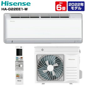 【アウトレット品】 Hisense ハイセンス エアコン 6畳 2.2kw 2022年製 冷暖房 ルームエアコン HA-G22EE1-W ac-rj01-12