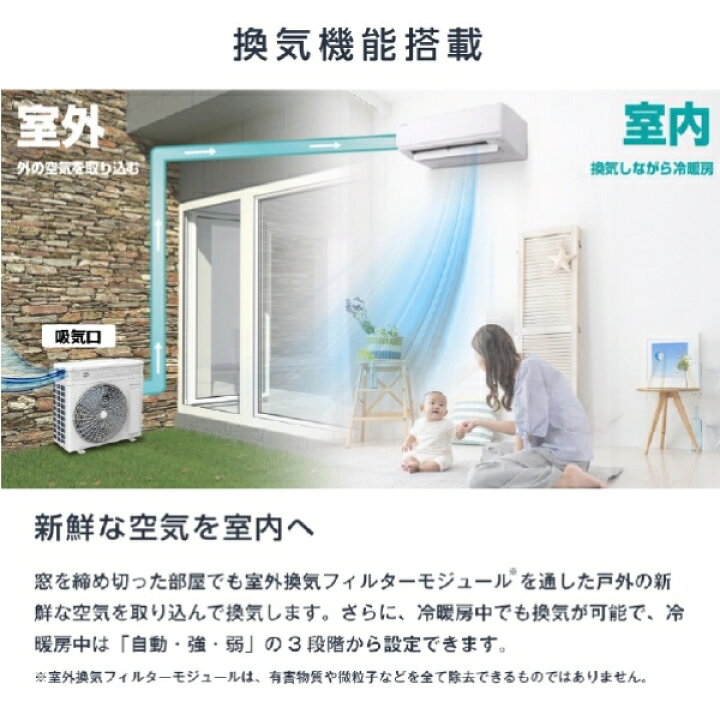 ハイセンス 2.2kwエアコン2021年
