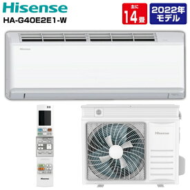 【アウトレット品】 Hisense ハイセンス エアコン 14畳 4.0kw 2022年製 冷暖房 ルームエアコン HA-G40E2E1-W ac-rj01-17