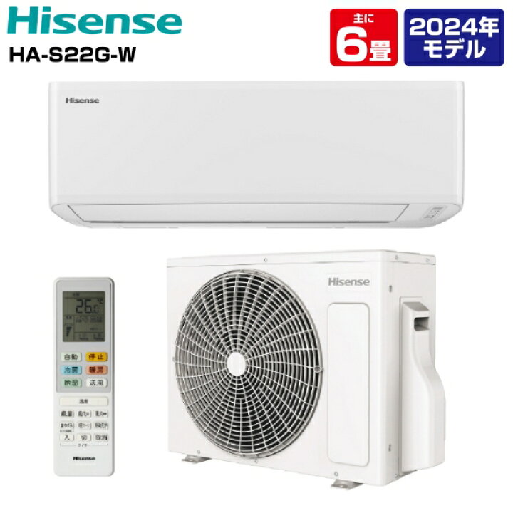2024年製 Hisense エアコン