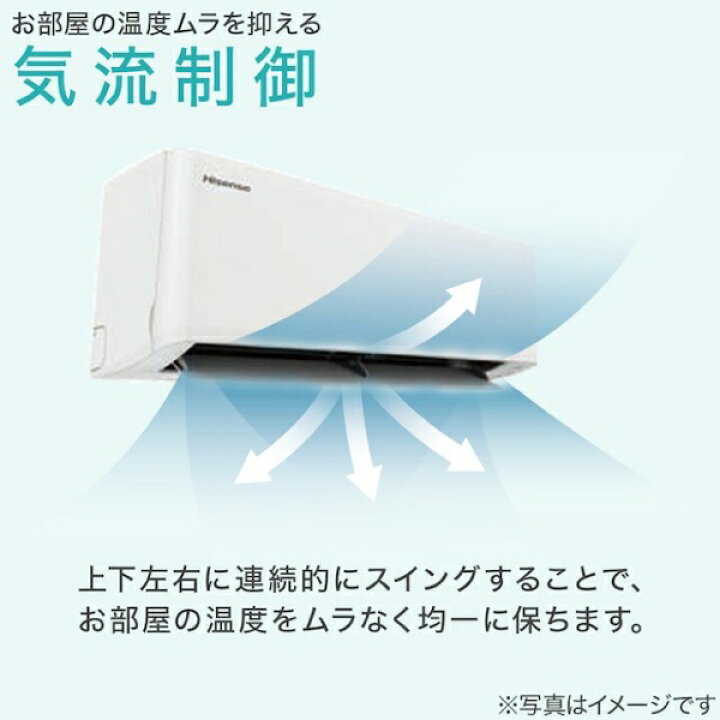 （2117）【格安・・中古・・エアコン】 2022年製 ハイセンス 4.0KW売ります