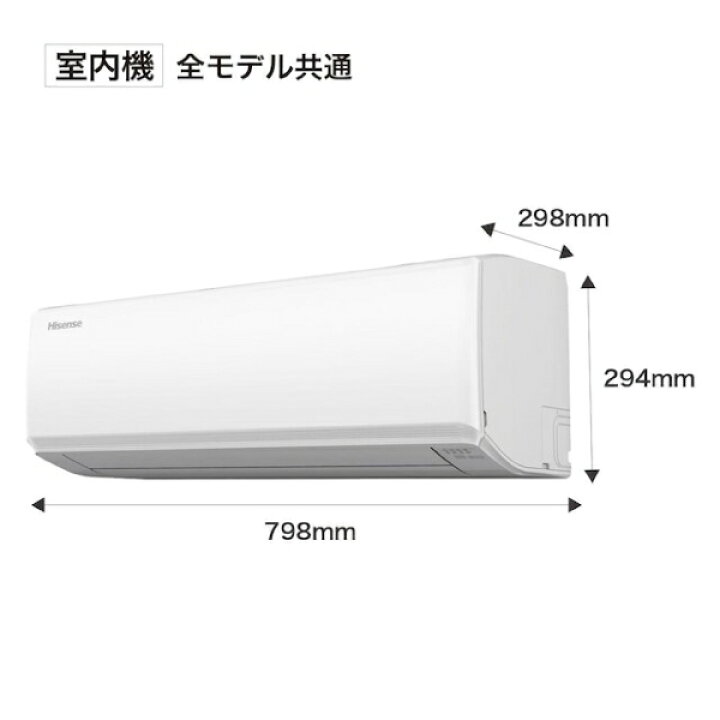 安心の1年保証付。【壁掛けエアコン Hisense HA-S22E-W 2022年製 2.2kw 