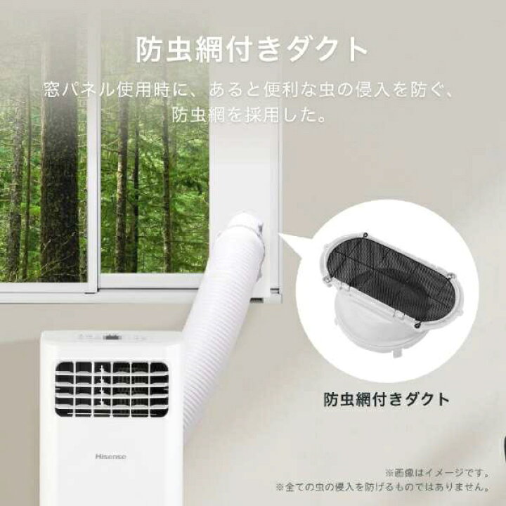 楽天市場】【アウトレット品】 Hisense ハイセンス スポットエアコン  