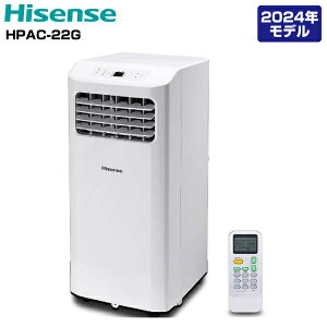 【アウトレット品】 Hisense ハイセンス スポットエアコン 2.0/2.2kw 2024年製 冷房 HPAC-22G ac-rj01-27