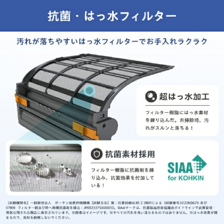 楽天市場】【アウトレット品】 Hisense ハイセンス エアコン 6畳 2.2kw 