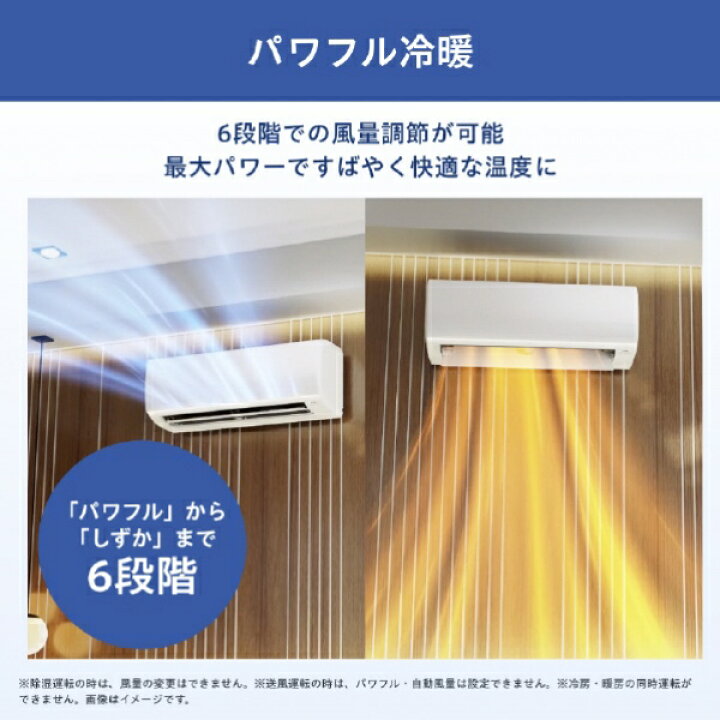 楽天市場】【アウトレット品】 Hisense ハイセンス エアコン 6畳 2.2kw 