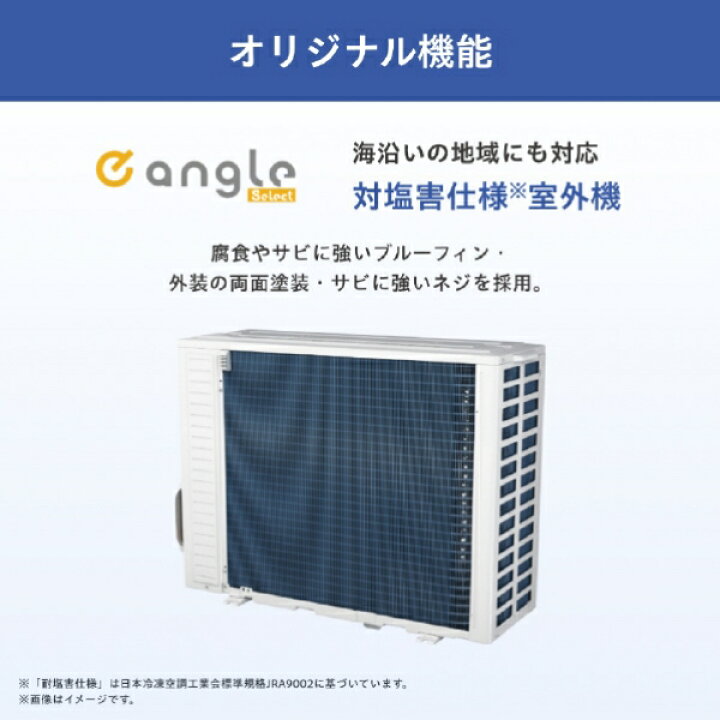 楽天市場】【アウトレット品】 Hisense ハイセンス エアコン 6畳 2.2kw 
