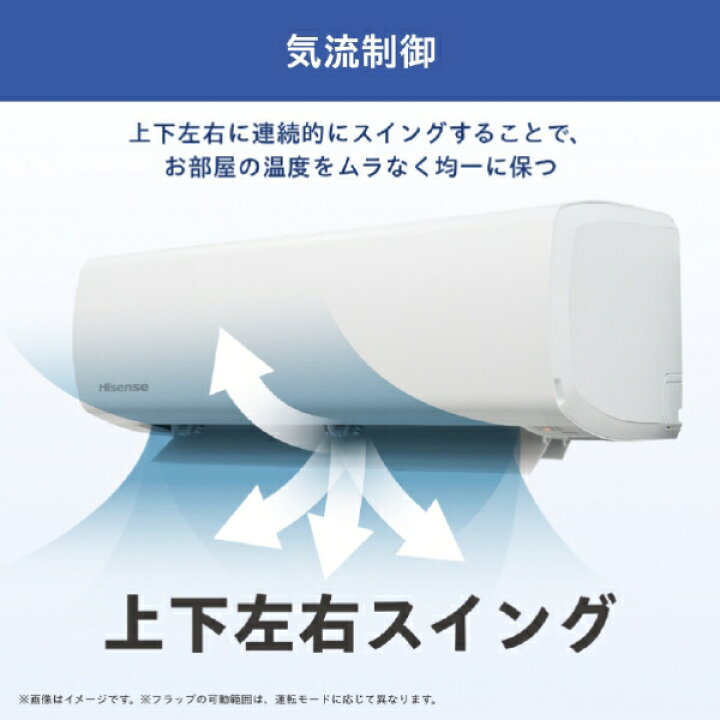 楽天市場】【アウトレット品】 Hisense ハイセンス エアコン 6畳 2.2kw 