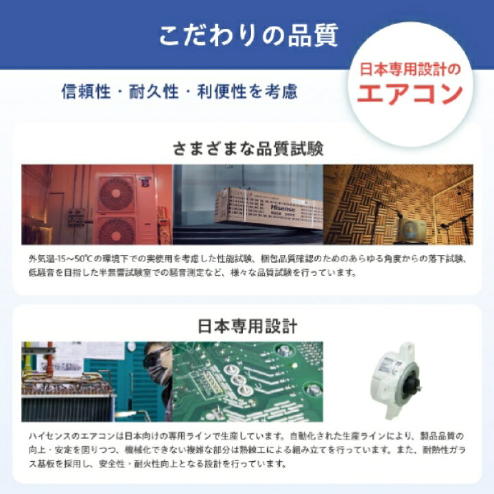 楽天市場】【アウトレット品】 Hisense ハイセンス エアコン 6畳 2.2kw 