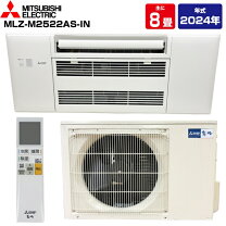 楽天市場】アウトレット（シリーズ霧ヶ峰（三菱電機））（季節・空調 