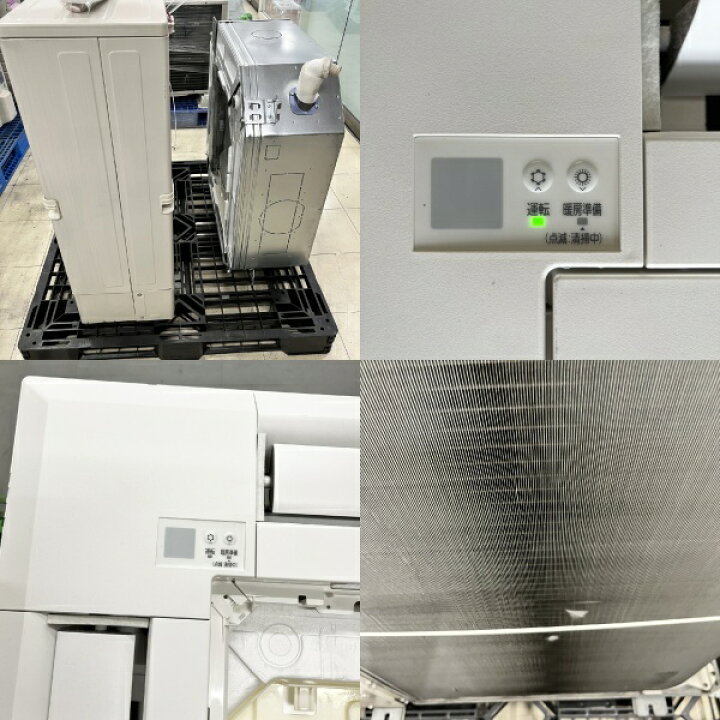 楽天市場】【中古】 【店頭受け取り限定】 MITSUBISHI 三菱 スリムER 