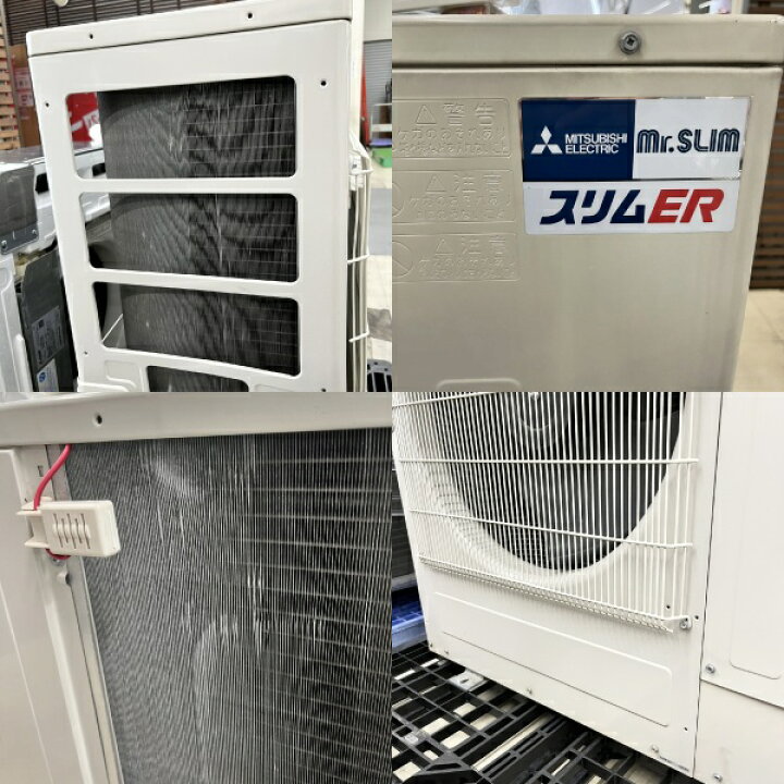 楽天市場】【中古】 【店頭受け取り限定】 MITSUBISHI 三菱 スリムER 