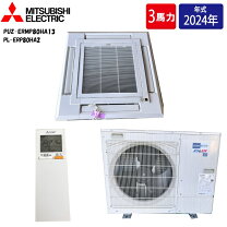 楽天市場】エアコン3馬力 壁掛け 中古の通販