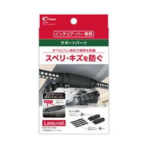 yAEgbgiz cretom Ng CeAo[p T|[gp[c ObvveN^[ 2 Ԓ ނ ύڌŒ J[pi LS-23 ab-004-118