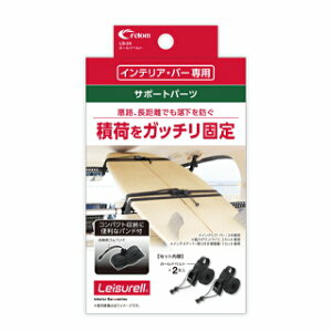 yAEgbgiz cretom Ng CeAo[p T|[gp[c z[hxg 2 Ԓ ނ ύڌŒ J[pi LS-24 ab-004-119