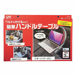 yAEgbgiz CAPX^C ȒPnhe[u xg ԓp [g[N H ubN ԗpi LS19 ab-004-156