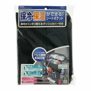 yAEgbgiz SEIWA ۗۉV[g|Pbg ԓ[ bV|Pbg eBbVJo[ ybg{g WA-126 J[pi ab-004-176