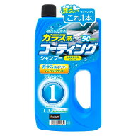 【アウトレット品】 ProStaff プロスタッフ エックスマールワン コーティングシャンプー 車用品 S115 ab-…