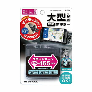 yAEgbgiz yV[h ^X}zz_[ XChA[ `165mm GARt^ PH-1508 J[pi ab-004-036