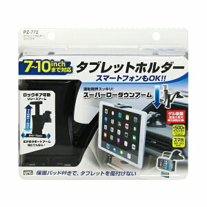 yAEgbgiz ƉbN ^ubgz_[ یpbgt zՎt^ 7`10C` PZ-772 J[pi ab-004-070