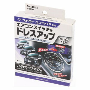 yAEgbgiz CARMATE J[Cg mA E HNV[ E GXN@CAp GARXCb`O hXAbv NZ550 ab-004-087