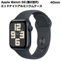 楽天市場】apple watch se gpsモデル 40mmの通販 