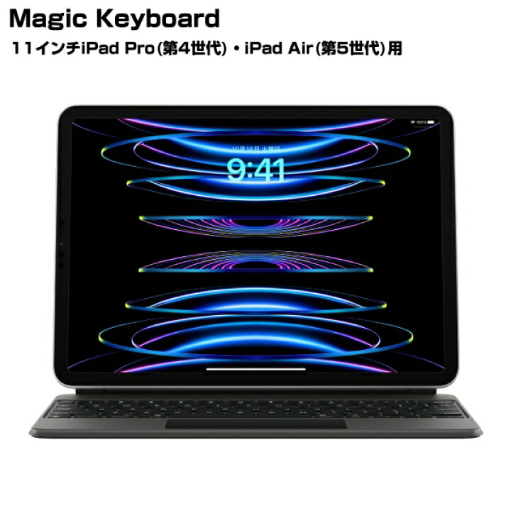 楽天市場】【中古】 Magic Keyboard 11インチiPad Pro(第4世代)・iPad 