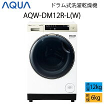 楽天市場】ドラム式洗濯機 中古（メーカーアクア）（家電）の通販