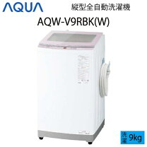 楽天市場】アクア 洗濯機 中古の通販 
