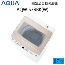 楽天市場】aqua aqw-s7mの通販