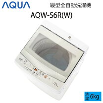楽天市場】aqua 洗濯機 aqw－s6（洗濯機｜生活家電）：家電の通販