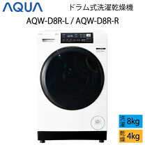 楽天市場】アクア 洗濯機 中古 2018年の通販