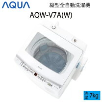 楽天市場】AQUA AQW-V7Mの通販
