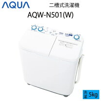 楽天市場】AQUA 二槽式洗濯機の通販