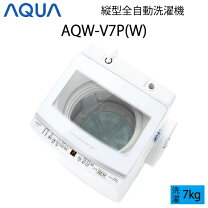 楽天市場】AQW-V7Pの通販